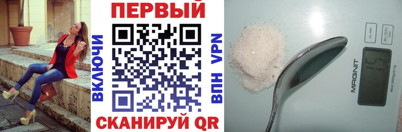 АМФЕТАМИН Розовый  Краснодар 