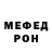 Кетамин VHQ Lukasz Milewski