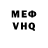 ГЕРОИН белый Rei 0101