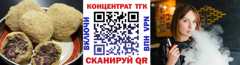 кракен   закладка  Краснодар  Еда ТГК марихуана 