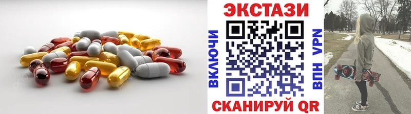 Ecstasy ешки  mega ссылки  Краснодар  купить закладку 