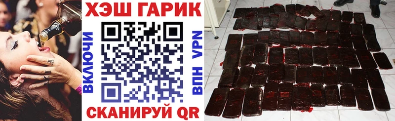 продажа наркотиков  Краснодар  МЕГА ONION  Гашиш VHQ 