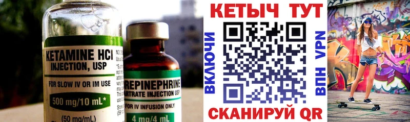 КЕТАМИН VHQ  сайты даркнета состав  Краснодар  MEGA как войти 