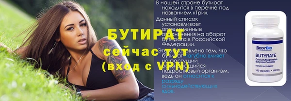 ПСИЛОЦИБИНОВЫЕ ГРИБЫ Лихославль