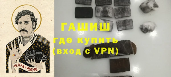 гашиш Лиски