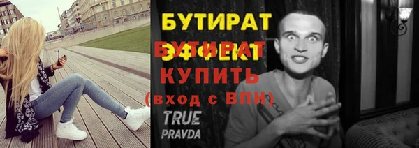 гашиш Лиски