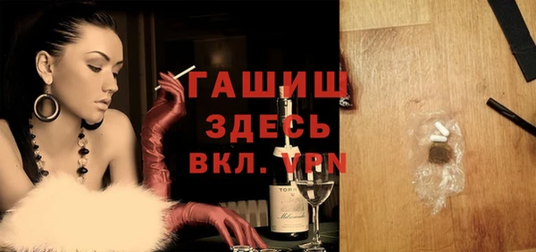 гашиш Лиски