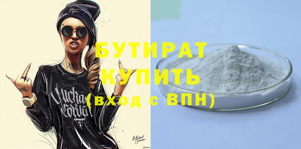сатива Липки