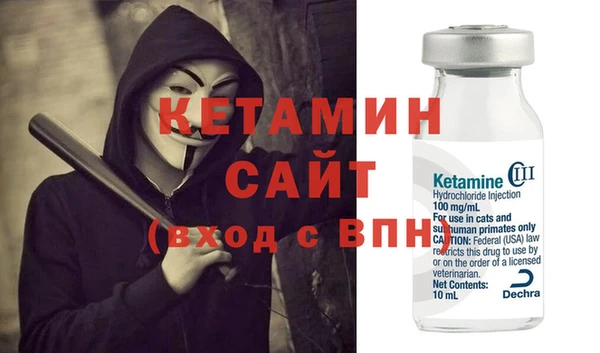 сатива Липки