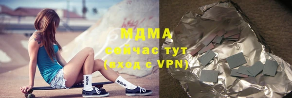 гашиш Лиски