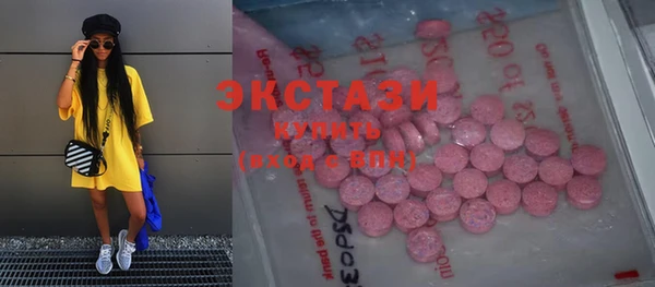 ПСИЛОЦИБИНОВЫЕ ГРИБЫ Лихославль
