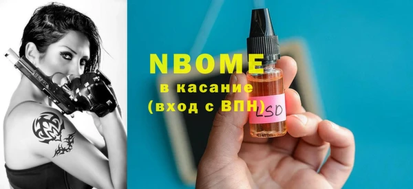 гашиш Лиски