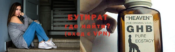 гашиш Лиски