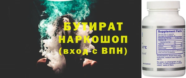 сатива Липки