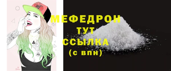 сатива Липки