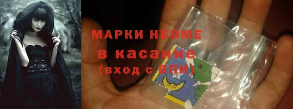 ПСИЛОЦИБИНОВЫЕ ГРИБЫ Лихославль