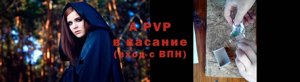 гашиш Лиски