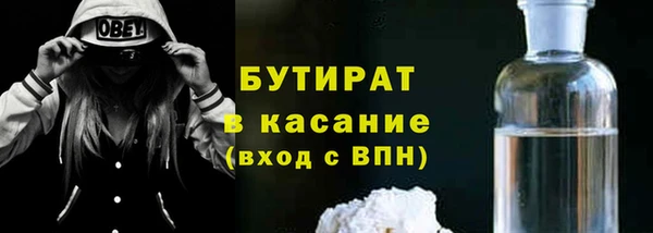сатива Липки