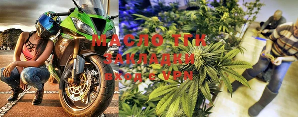 сатива Липки