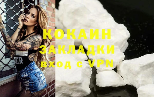 гашиш Лиски