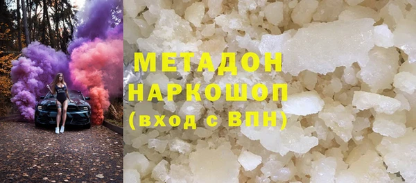 гашиш Лиски