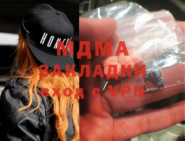 ПСИЛОЦИБИНОВЫЕ ГРИБЫ Лихославль