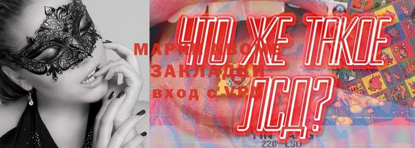 гашиш Лиски