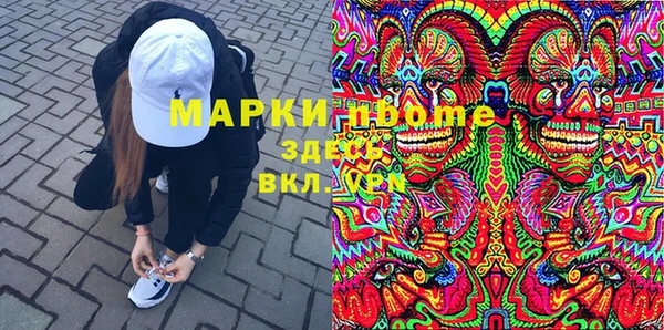 гашиш Лиски
