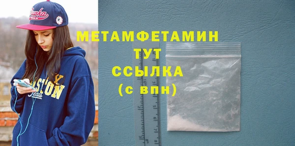ПСИЛОЦИБИНОВЫЕ ГРИБЫ Лихославль