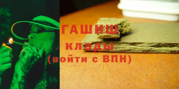 гашиш Лиски