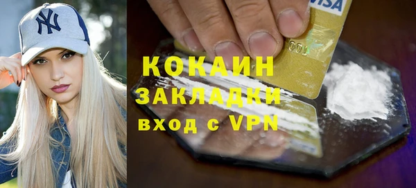 ПСИЛОЦИБИНОВЫЕ ГРИБЫ Лихославль