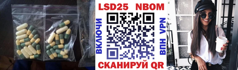 LSD-25 экстази кислота  Краснодар 