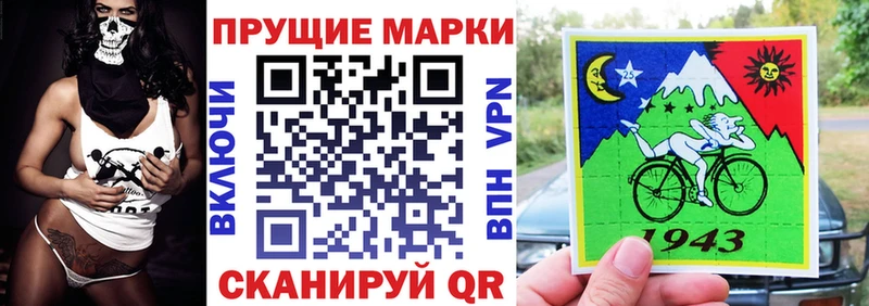 ОМГ ОМГ ССЫЛКА Краснодар Марки N-bome 1,8мг купить закладку