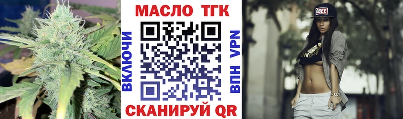 ТГК гашишное масло  Краснодар 